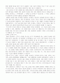 군주론 2페이지