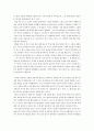 본인이 존경하는 경영인의 모습을 구체적 사례를 들어 분석, 제시하고, 비영리기관에 적절하다고 판단되는 경영인의 이상적 모델을 관리자와 리더의 관점에서 제안하시오 3페이지