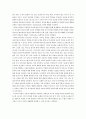 본인이 존경하는 경영인의 모습을 구체적 사례를 들어 분석, 제시하고, 비영리기관에 적절하다고 판단되는 경영인의 이상적 모델을 관리자와 리더의 관점에서 제안하시오 5페이지