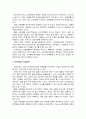 바른생활 샌드위치 기업분석및 서비스전략분석 3페이지