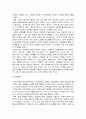 바른생활 샌드위치 기업분석및 서비스전략분석 5페이지