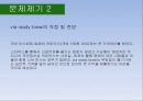 스타벅스 마케팅전략분석 PPT 24페이지