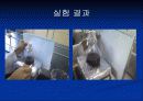 자성유체실험 15페이지