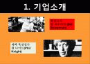 나이키 마케팅전략분석과 시사점 PPT 3페이지
