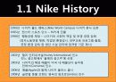 나이키 마케팅전략분석과 시사점 PPT 5페이지