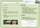 풀무원 기업 경영분석및 마케팅사례분석과 미래전략방향제안 파워포인트 15페이지