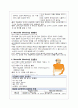 MI(심근경색) CASE STUDY 2페이지