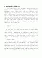 패스트패션 FastFashion 개념,사업현황,패스트패션 SPA브랜드의 마케팅전략분석- FOREVER21(포에버21)의 성공요인과 마케팅전략분석사례 중심으로 14페이지