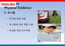 홈플러스 마케팅전략분석 파워포인트 30페이지