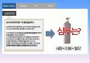댕기머리샴푸 마케팅사례분석 파워포인트 3페이지
