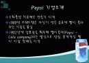펩시콜라 마케팅전략분석(코카콜라를 뛰어넘기위한 전략) 4페이지
