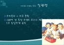 펩시콜라 마케팅전략분석(코카콜라를 뛰어넘기위한 전략) 6페이지