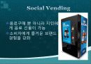 펩시콜라 마케팅전략분석(코카콜라를 뛰어넘기위한 전략) 19페이지