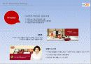GS25 마케팅사례분석및 프로모션전략제안 27페이지