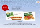 GS25 마케팅사례분석및 프로모션전략제안 29페이지