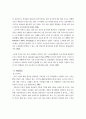 노인우울증 원인분석및 해결방안분석 보고서 2페이지