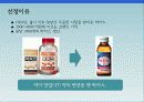 박카스 역대 광고분석 (1기,2기,3기) 3페이지