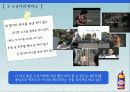 박카스 역대 광고분석 (1기,2기,3기) 26페이지