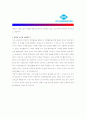 [ 오씨아이상사(OCI) ]합격자기소개서_오씨아이상사(OCI)자기소개서자소서_오씨아이상사자기소개서_오씨아이상사자기소개서샘플_오씨아이상사자기소개서예문_자기소개서자소서_기업 자기소개서_자기소개서 3페이지