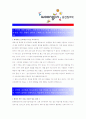 [ 웅진씽크빅 ]합격 자기소개서_웅진씽크빅 자기소개서 자소서_웅진씽크빅자기소개서_웅진씽크빅자기소개서샘플_웅진씽크빅자기소개서예문_자기소개서자소서_기업 자기소개서_자기소개서 3페이지
