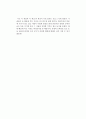 [독후감] 프란츠 카프카(Franz Kafka)의 을 읽고 2페이지