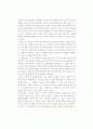 [독후감] 이철환의 을 읽고 1페이지