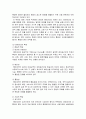 롯데월드 기업SWOT분석과 마케팅전략분석 및 나의의견 - 시장상황분석, STP 분석, 마케팅믹스 7P 분석 5페이지
