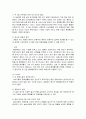 롯데월드 기업SWOT분석과 마케팅전략분석 및 나의의견 - 시장상황분석, STP 분석, 마케팅믹스 7P 분석 14페이지