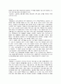 롯데월드 기업SWOT분석과 마케팅전략분석 및 나의의견 - 시장상황분석, STP 분석, 마케팅믹스 7P 분석 18페이지