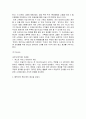 롯데월드 기업SWOT분석과 마케팅전략분석 및 나의의견 - 시장상황분석, STP 분석, 마케팅믹스 7P 분석 19페이지