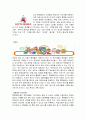 롯데월드 기업SWOT분석과 마케팅전략분석 및 나의의견 - 시장상황분석, STP 분석, 마케팅믹스 7P 분석 24페이지
