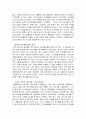 롯데월드 기업SWOT분석과 마케팅전략분석 및 나의의견 - 시장상황분석, STP 분석, 마케팅믹스 7P 분석 32페이지