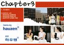 하우젠 마케팅전략분석(완성본)하우젠 마케팅 전략분석/서론 및 선정이유/가전시장 현황분석/자사분석/하우젠분석/환경분석/ 하우젠과 휘센의 브랜드 비교분석/경쟁사 비교분석/광고분석/STP전략/4p분석/SWOT전략/4C 11페이지