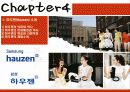 하우젠 마케팅전략분석(완성본)하우젠 마케팅 전략분석/서론 및 선정이유/가전시장 현황분석/자사분석/하우젠분석/환경분석/ 하우젠과 휘센의 브랜드 비교분석/경쟁사 비교분석/광고분석/STP전략/4p분석/SWOT전략/4C 17페이지