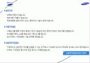 삼성 계열사소개 및 취업전략 21페이지
