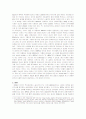 BRIC'S 국가의 경제현황과 대응책 설명 3페이지