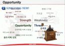 테이스터스초이스(taster`s choice) 광고전략분석 8페이지