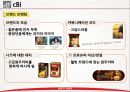 테이스터스초이스(taster`s choice) 광고전략분석 16페이지
