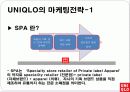 유니클로(UNIQLO) 마케팅전략분석 5페이지