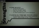 스마트폰 시장흐름분석 및 모바일소프트웨어현황과  삼성전자 스마트폰 마케팅전략분석 17페이지