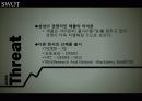 스마트폰 시장흐름분석 및 모바일소프트웨어현황과  삼성전자 스마트폰 마케팅전략분석 20페이지
