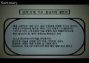스마트폰 시장흐름분석 및 모바일소프트웨어현황과  삼성전자 스마트폰 마케팅전략분석 40페이지