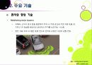 [지능형 자동차]차세대 지능형 자동차의 이해 - 지능형 자동차의 정의 및 필요성, 장단점, 주요 기술, 향후 전망 및 해결과제 21페이지