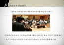 안철수 열풍의 발단과 배경,현상분석/안철수신드롬과 관련된 이슈분석 10페이지