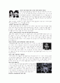malcolm X 2페이지