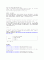 (A+레포트) 한국기업 성공사례와 실패사례 특징, 분석, 경영성공, 실패 요인, 마케팅 총체적 조사분석 14페이지
