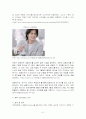 광고의 개념 및 종류와 특징분석, 기능과 역기능, 성공전략, 광고 성공과 실패 사례 총체적 조사분석 41페이지