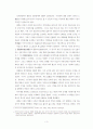 당(唐) 태종(太宗) 이세민(李世民)의 인물 조사 3페이지
