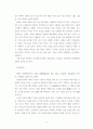 당(唐) 태종(太宗) 이세민(李世民)의 인물 조사 4페이지