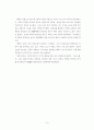 당(唐) 태종(太宗) 이세민(李世民)의 인물 조사 6페이지